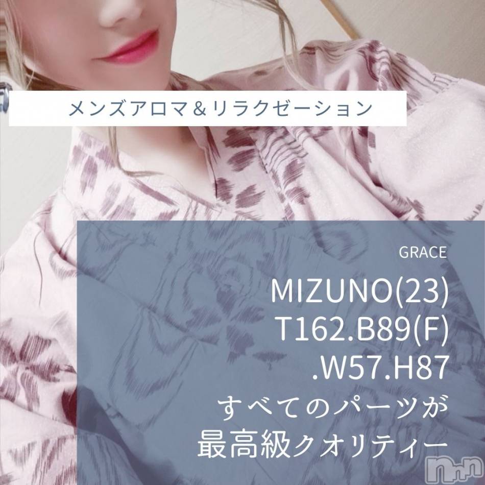 新潟風俗エステ(グレース　ニイガタ)の2021年9月3日お店速報「カワイイ系～キレイ系…美人セラピスト勢ぞろい」