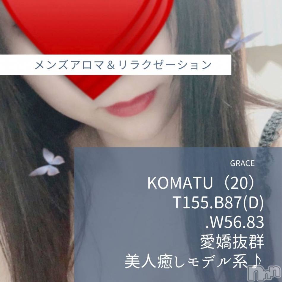 新潟風俗エステ(グレース　ニイガタ)の2021年9月26日お店速報「新人含むカワイイ系～キレイ系…美人セラピスト勢ぞろい」