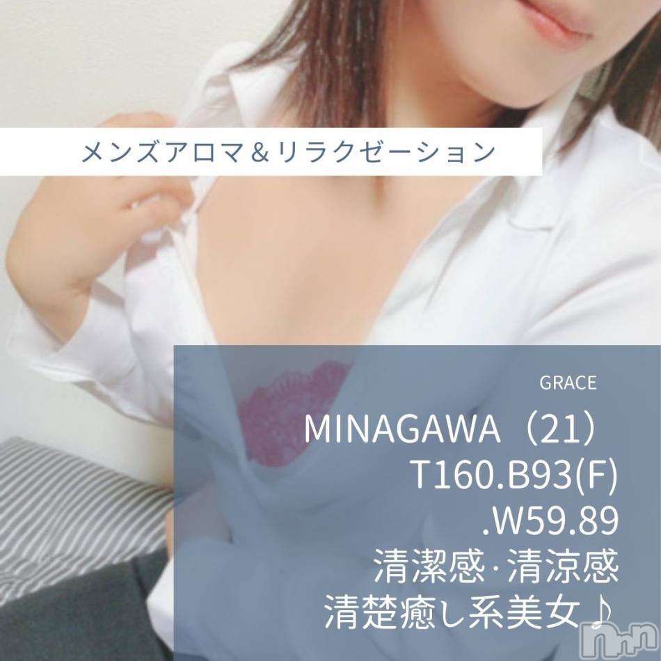 新潟風俗エステ(グレース　ニイガタ)の2021年10月2日お店速報「新人含むカワイイ系～キレイ系…美人セラピスト勢ぞろい」