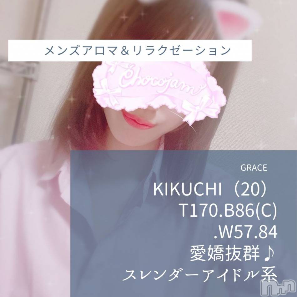 新潟風俗エステ(グレース　ニイガタ)の2021年10月16日お店速報「新人含むカワイイ系～キレイ系…美人セラピスト勢ぞろい」