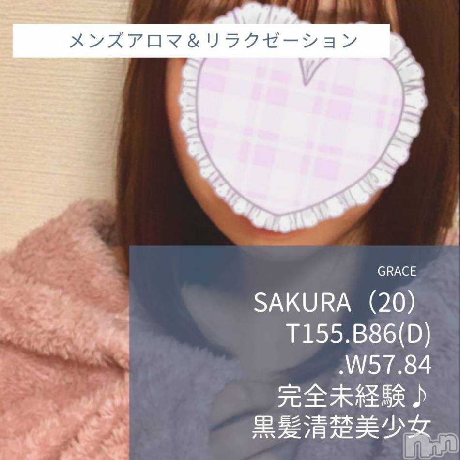 新潟風俗エステ(グレース　ニイガタ)の2021年11月17日お店速報「新人含むカワイイ系～キレイ系…美人セラピスト勢ぞろい」