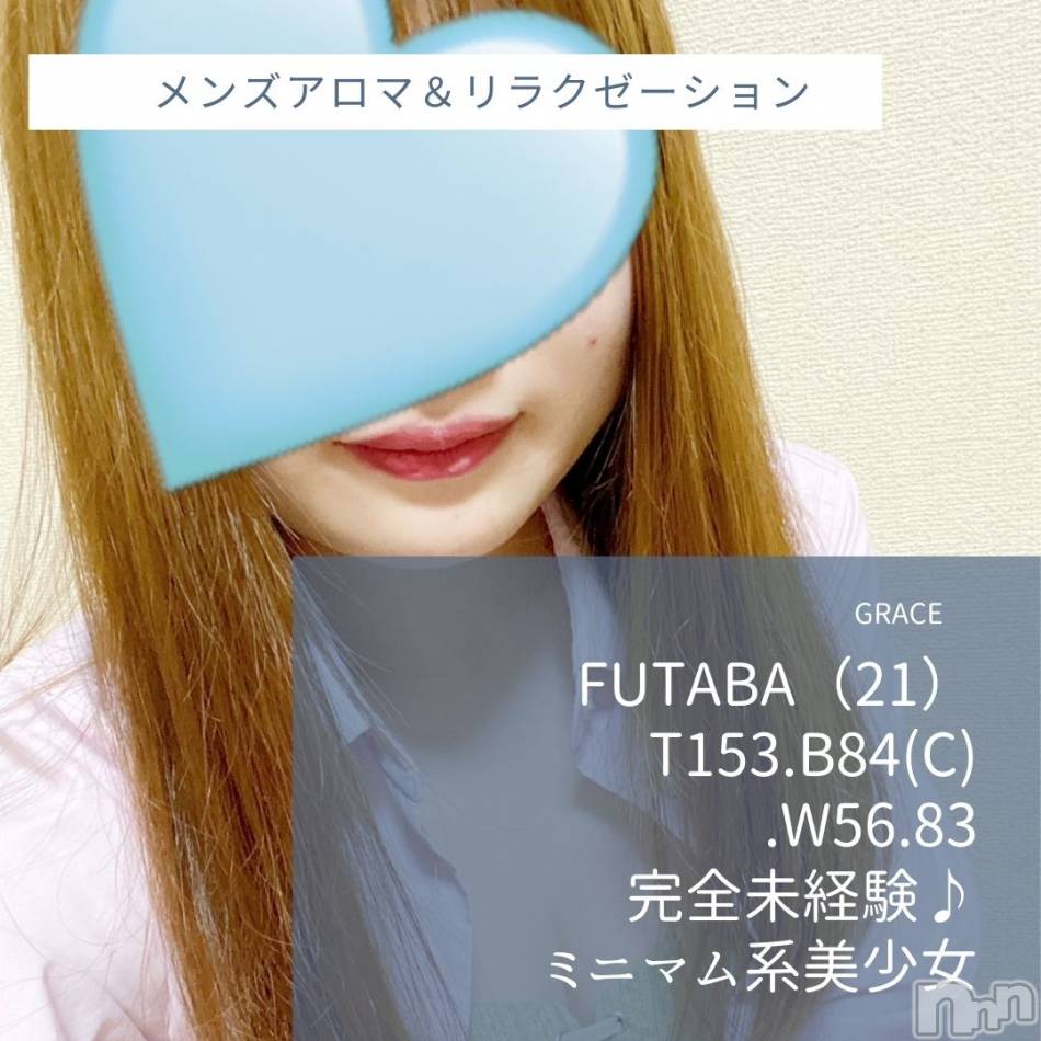 新潟風俗エステ(グレース　ニイガタ)の2021年11月19日お店速報「新人含むカワイイ系～キレイ系…美人セラピスト勢ぞろい」