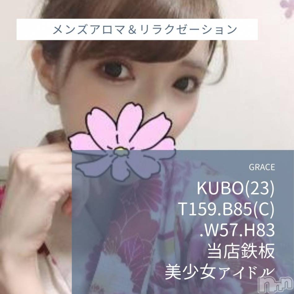 新潟風俗エステ(グレース　ニイガタ)の2022年4月20日お店速報「カワイイ系～キレイ系…美人セラピスト勢ぞろい」