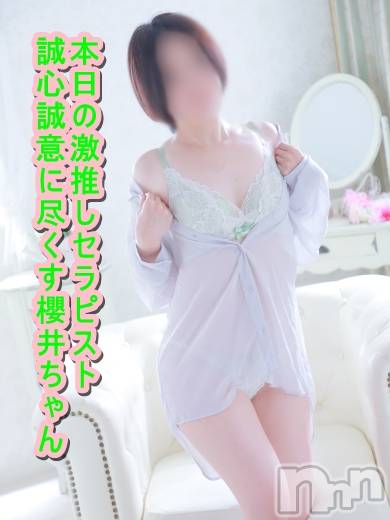 新潟風俗エステ(グレース　ニイガタ)の2023年11月12日お店速報「☆【営業時間変更のお知らせ】☆」