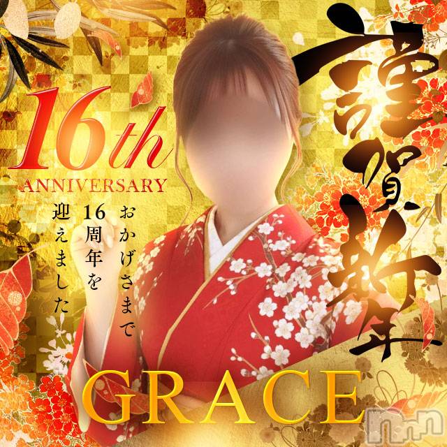 新潟デリヘル(グレース　ニイガタ)の2026年1月5日お店速報「新人含むカワイイ系～キレイ系…美人セラピスト勢ぞろい」