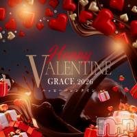 新潟デリヘル GRACE　新潟(グレース　ニイガタ)の2月14日お店速報「カワイイ系～キレイ系…美人セラピスト勢ぞろい」