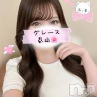新潟デリヘル GRACE　新潟(グレース　ニイガタ)の4月20日お店速報「新人含むカワイイ系～キレイ系…美人セラピスト勢ぞろい」