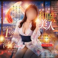 新潟デリヘル GRACE　新潟(グレース　ニイガタ)の8月10日お店速報「カワイイ系～キレイ系…美人セラピスト勢ぞろい」