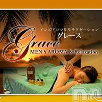 新潟デリヘル GRACE　新潟(グレース　ニイガタ)の5月25日お店速報「新潟初!!メンズアロマ＆性感エステ!!イベント開催中」