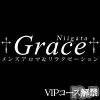 新潟デリヘル GRACE　新潟(グレース　ニイガタ)の1月1日お店速報「★新年のご挨拶★」