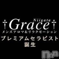 新潟風俗エステ GRACE　新潟(グレース　ニイガタ)の12月31日お店速報「皆様良いお年を♪」
