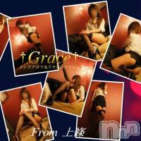 新潟風俗エステ GRACE　新潟(グレース　ニイガタ)の2月3日お店速報「★至高の癒しを・超激カワ美形の「唯川」残り１枠！！」
