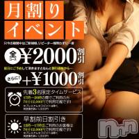 新潟風俗エステ GRACE　新潟(グレース　ニイガタ)の3月11日お店速報「本日当店自慢のセラピスト総勢でお出迎え！！」