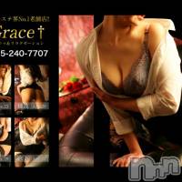 新潟風俗エステ GRACE　新潟(グレース　ニイガタ)の12月11日お店速報「★仕事の疲れ、当店で癒しませんか？★」