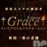 新潟風俗エステ GRACE　新潟(グレース　ニイガタ)の12月22日お店速報「★衝撃！2000円off で極上の癒しをご提供★」