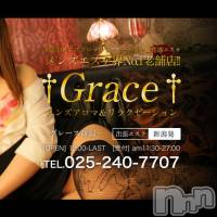 新潟風俗エステ GRACE　新潟(グレース　ニイガタ)の12月30日お店速報「★超美人!超美形の美女達が出勤中!!★」