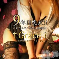 新潟風俗エステ GRACE　新潟(グレース　ニイガタ)の3月1日お店速報「★衝撃！2000円off で極上の癒しをご提供★」