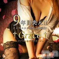 新潟風俗エステ GRACE　新潟(グレース　ニイガタ)の3月25日お店速報「★至高の癒しを・・・超美人!超美形の美女達が出勤中!!★」