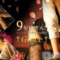 新潟風俗エステ GRACE　新潟(グレース　ニイガタ)の3月27日お店速報「★本日、15時30分よりスレンダー美女【結城】ちゃんデビュー！」