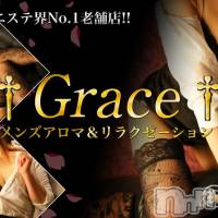 新潟風俗エステ GRACE　新潟(グレース　ニイガタ)の3月28日お店速報「★衝撃！2000円off で極上の癒しをご提供★」