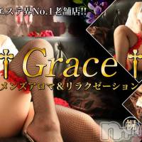 新潟風俗エステ GRACE　新潟(グレース　ニイガタ)の5月31日お店速報「★エッチなマッサージ…受けてみませんか？★」