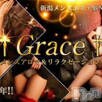 新潟風俗エステ GRACE　新潟(グレース　ニイガタ)の7月31日お店速報「★一押しの美女ご案内可能です★」