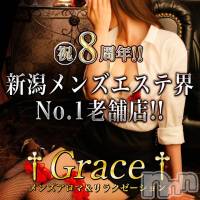 新潟風俗エステ GRACE　新潟(グレース　ニイガタ)の9月12日お店速報「昼出勤極上美女多数出勤！」