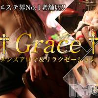 新潟風俗エステ GRACE　新潟(グレース　ニイガタ)の12月19日お店速報「★一押しの美女ご案内可能です★」