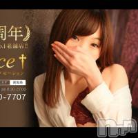 新潟風俗エステ GRACE　新潟(グレース　ニイガタ)の3月3日お店速報「★一押しの美女ご案内可能です★」