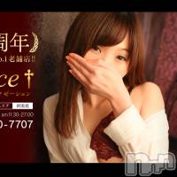 新潟風俗エステ GRACE　新潟(グレース　ニイガタ)の5月30日お店速報「今夜もカワイイ系～キレイ系…美人セラピスト勢ぞろい」
