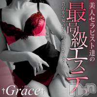 新潟風俗エステ GRACE　新潟(グレース　ニイガタ)の1月10日お店速報「カワイイ系～キレイ系…美人セラピスト勢ぞろい」