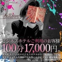新潟風俗エステ GRACE　新潟(グレース　ニイガタ)の2月17日お店速報「新人含むカワイイ系～キレイ系…美人セラピスト勢ぞろい」