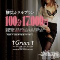 新潟風俗エステ GRACE　新潟(グレース　ニイガタ)の6月6日お店速報「カワイイ系～キレイ系…美人セラピスト勢ぞろい」