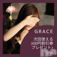 新潟風俗エステ GRACE　新潟(グレース　ニイガタ)の7月8日お店速報「次期プレミアムセラピスト候補【月城】出勤♪」