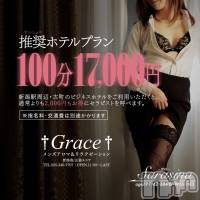 新潟風俗エステ GRACE　新潟(グレース　ニイガタ)の7月9日お店速報「新人含むカワイイ系～キレイ系…美人セラピスト勢ぞろい」