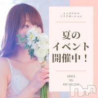 新潟風俗エステ GRACE　新潟(グレース　ニイガタ)の8月22日お店速報「カワイイ系～キレイ系…美人セラピスト勢ぞろい」