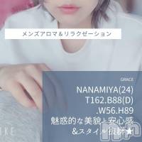 新潟風俗エステ GRACE　新潟(グレース　ニイガタ)の8月29日お店速報「新人含むカワイイ系～キレイ系…美人セラピスト勢ぞろい」