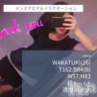 新潟風俗エステ GRACE　新潟(グレース　ニイガタ)の8月31日お店速報「カワイイ系～キレイ系…美人セラピスト勢ぞろい」