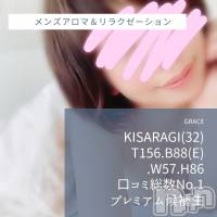 新潟風俗エステ GRACE　新潟(グレース　ニイガタ)の9月14日お店速報「カワイイ系～キレイ系…美人セラピスト勢ぞろい」