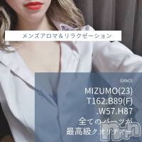 新潟風俗エステ GRACE　新潟(グレース　ニイガタ)の10月5日お店速報「新人含むカワイイ系～キレイ系…美人セラピスト勢ぞろい」