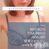 新潟風俗エステ GRACE　新潟(グレース　ニイガタ)の10月17日お店速報「新人含むカワイイ系～キレイ系…美人セラピスト勢ぞろい」