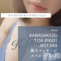 新潟風俗エステ GRACE　新潟(グレース　ニイガタ)の11月6日お店速報「新人含むカワイイ系～キレイ系…美人セラピスト勢ぞろい」
