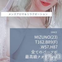 新潟風俗エステ GRACE　新潟(グレース　ニイガタ)の11月20日お店速報「新人含むカワイイ系～キレイ系…美人セラピスト勢ぞろい」