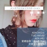 新潟風俗エステ GRACE　新潟(グレース　ニイガタ)の12月2日お店速報「新人含むカワイイ系～キレイ系…美人セラピスト勢ぞろい」