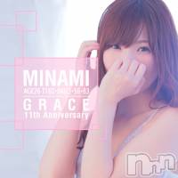 新潟風俗エステ GRACE　新潟(グレース　ニイガタ)の12月31日お店速報「大晦日！まだまだ営業中♪」