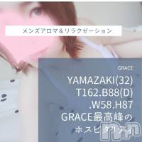 新潟風俗エステ GRACE　新潟(グレース　ニイガタ)の1月18日お店速報「新人含むカワイイ系～キレイ系…美人セラピスト勢ぞろい」
