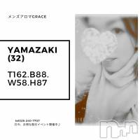 新潟風俗エステ GRACE　新潟(グレース　ニイガタ)の1月20日お店速報「新人含むカワイイ系～キレイ系…美人セラピスト勢ぞろい」