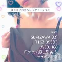 新潟風俗エステ GRACE　新潟(グレース　ニイガタ)の2月3日お店速報「カワイイ系～キレイ系…美人セラピスト勢ぞろい」