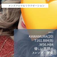 新潟風俗エステ GRACE　新潟(グレース　ニイガタ)の2月4日お店速報「新人含むカワイイ系～キレイ系…美人セラピスト勢ぞろい」