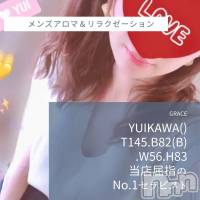 新潟風俗エステ GRACE　新潟(グレース　ニイガタ)の2月5日お店速報「金曜日は夜が狙い目です」